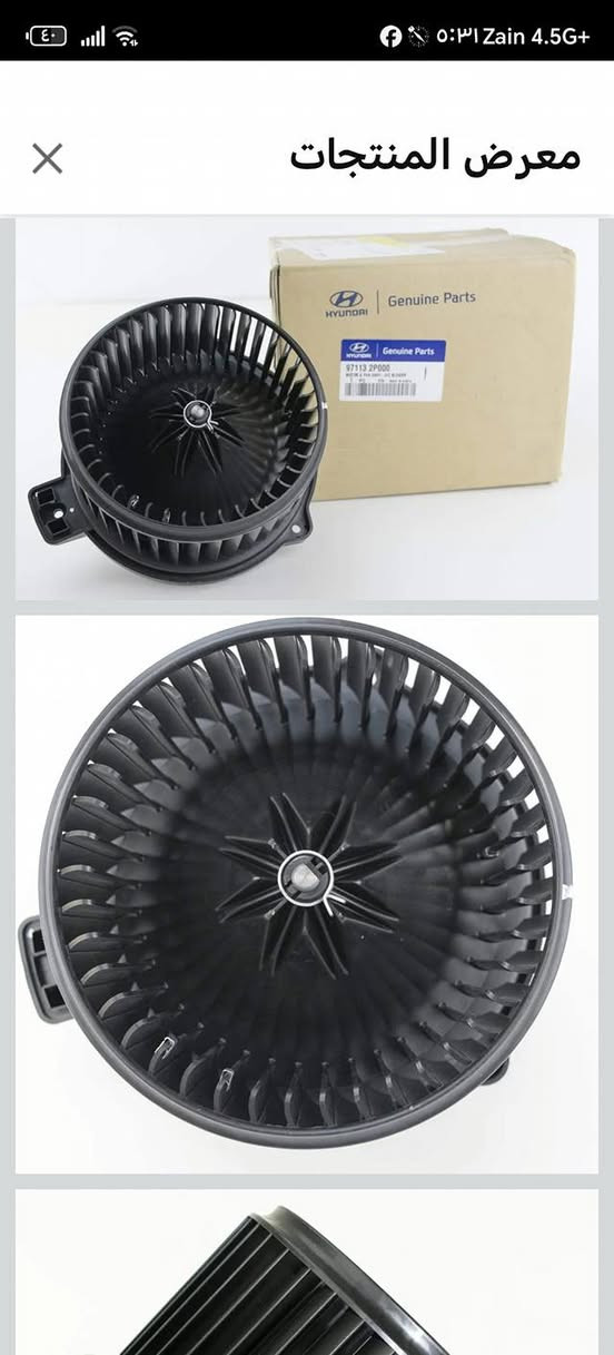 سلام عليكم فان تبريد للبيع شغال عل فحص يرهم كيه سبورتج او هيونداي  شراي خابر  *********** كركوك, العراق
