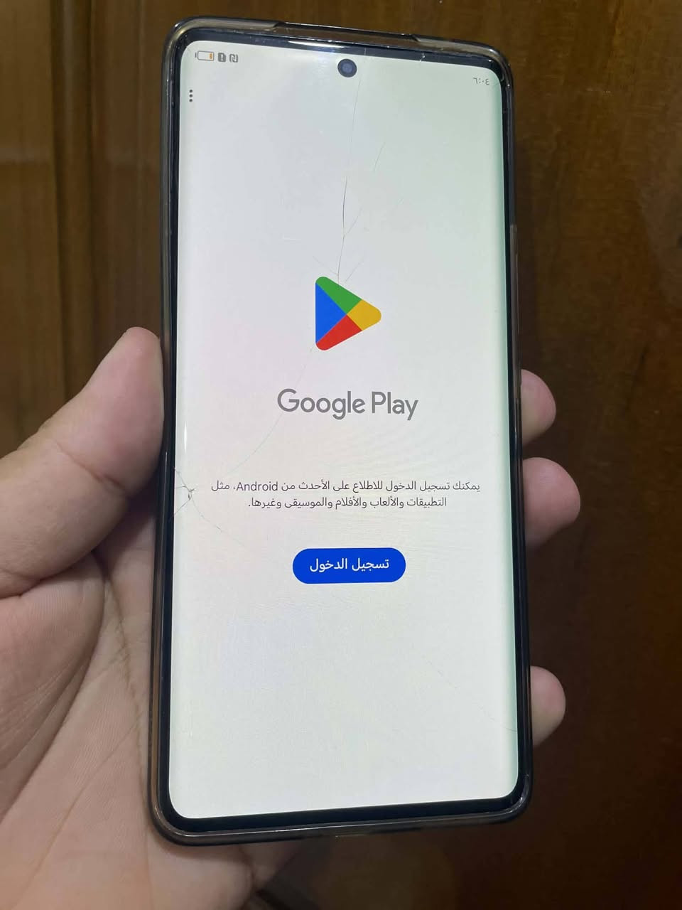 سلام عليكم 
هونر اكس 9a.5G
256ذاكره 
بطاريه5000
ملحقات ماويه 
بدل شاشه بي كسر 
بصمه اصبع وفلاش متوقف 
مكفول من العطل 
سعر 120 وبي مجال 
دبل خط
المكان كوت انوار الصدر 
 ***********
‭٠٧٨٨ ٧٧٢ ٥٩٢٠‬
