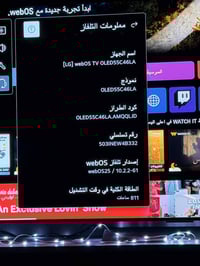 شاشة LG C4 • OLED • استعمال ٤ أشهر