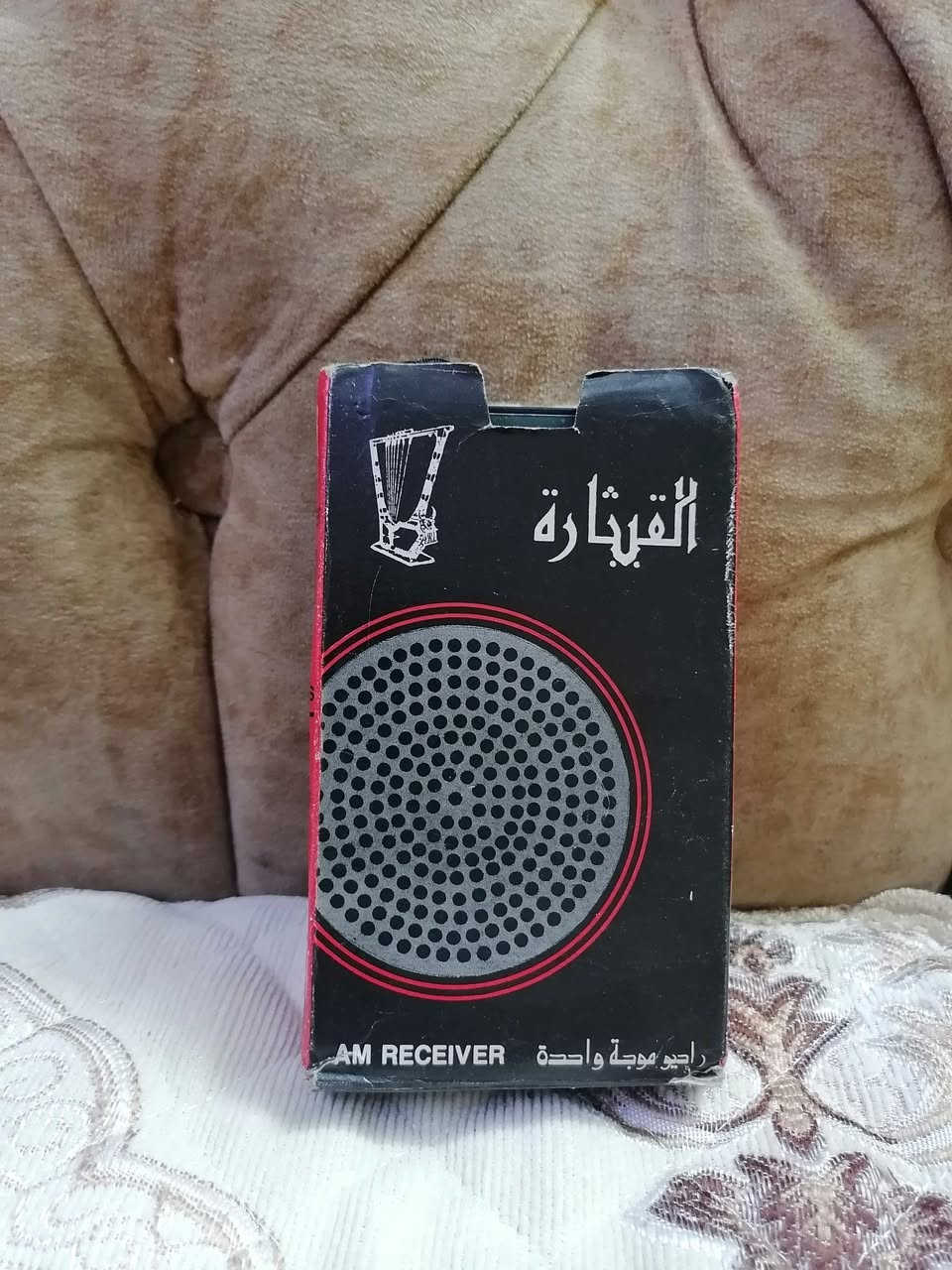 رآدِيِّوِ قِيِّثّآرهِ مَوِجِهِ وِآحٌدِهِ لَوِګ غٌيِّر مََّستّعٌمَلَ


**إذا كنت صاحب هذا الإعلان وتريد حذفه لأي سبب، رجاءا أرسل رسالة إلى الدعم الفني**