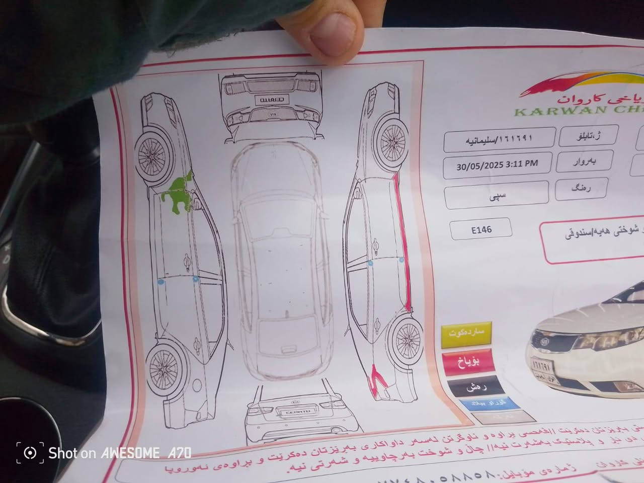 سيراتو موديل 2011 سنويه جديد سونار موجود خانقين ديالي ***********
