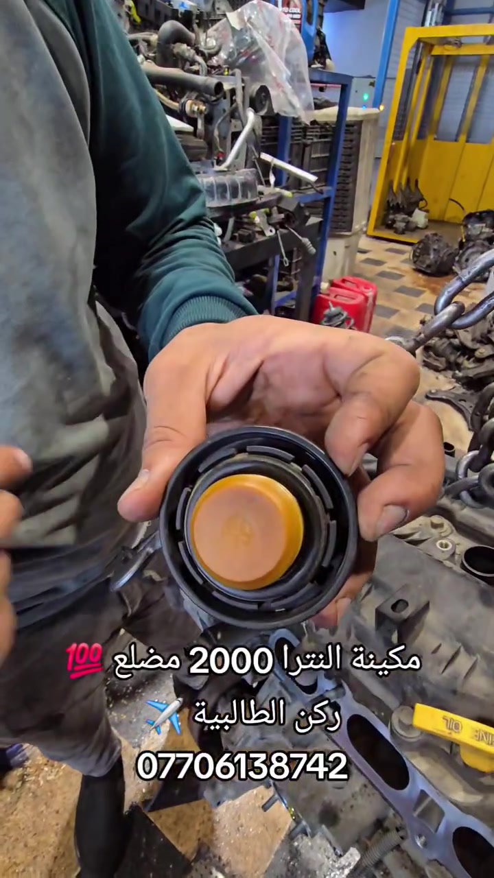 ركن الطالبية ✈️
لدينا توصيل جميع محافظات العراق 🚚
***********
