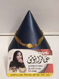 أسوار نسائي • خليجي ناعم • ٢.٧٨٠غ