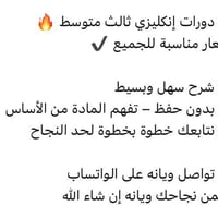 07742008909 تواصل ويانه