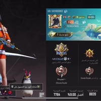 بغداد • وجه لوجه • مكاني