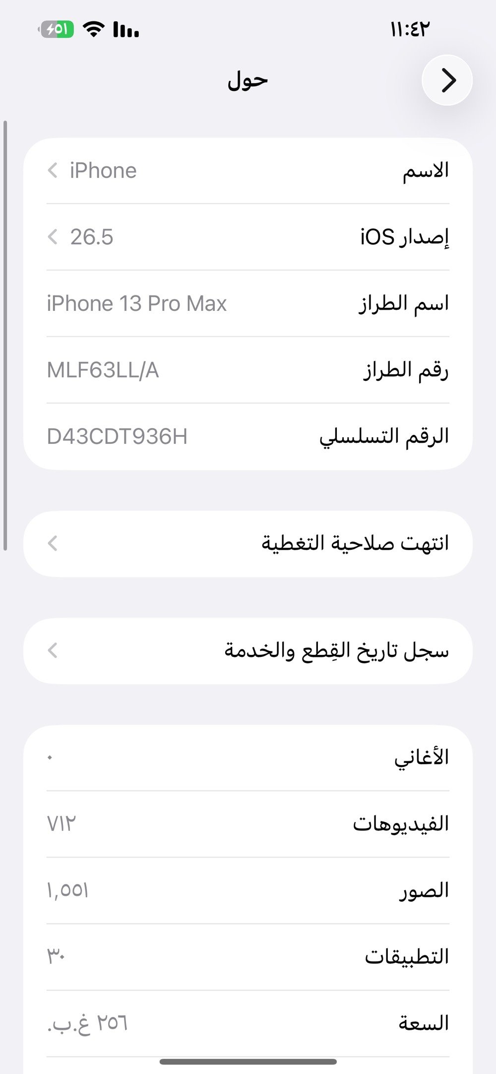 *********** السعر ٥٥٠