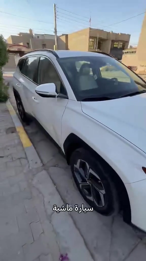 سلام عليكم ورحمة الله
توسان وارد أمريكي  موديل ٢٣  

مواصفات هايبر

ضرر موضح بالصور تعديل وصبغ بالباب الخلفي مسافة شبر واحد

مواصفات

محرك ٢٥٠

سقف بنرامه/اشاير مري/رادار امامي وخلفي /كامرة امامي وخلفي /كشنات جلد بيجي كهربائي /صندوق كهربائي / شحن كلاسيكي/ قطعتين تبريد / نضام ترحيب /ويل كب حجم ١٩/تشقيل واطفاء عن بعد /بصمة أبواب لمس /شاشة لمس /سايد بريك بصمة /توقف ذاتي

سيارة خير من الله

رقم بغداد بأسمي تحويل مباشر
سعر. 210 وبيهة مجال 

رقم تواصل

***********

***********
