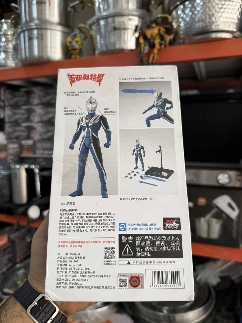 متوفر مجسم agul
للبيع السعر على الخاص 
متوفر توصيل لجميع محافظات العراق


**إذا كنت صاحب هذا الإعلان وتريد حذفه لأي سبب، رجاءا أرسل رسالة إلى الدعم الفني**