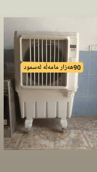 قفل إلكتروني