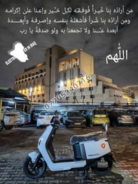 ﷽           {إنَ الُلُُه وَمٌلُائكِةِ يَصّلُوَنَ ْعلُيَ الُنَبّيَ     ...