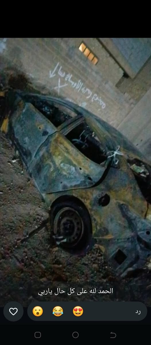 النترا ١٢امريكي حادث حرق البجم سليم ابيع على وضعها ***********
