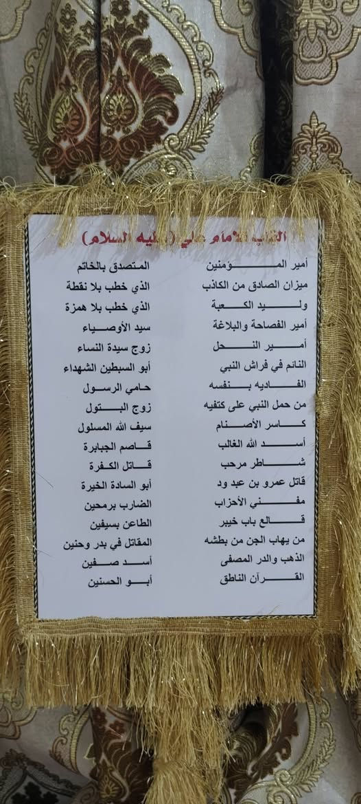 السلام عليك يا أبا عبد الله الحسين
بمناسبة قرب شهر محرم الحرام
مستعد لتجهيز المواكب الصورة من اختيارك حسب الطلب للحجز مراسلة الحساب أو الاتصال : ***********
