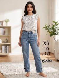 بسماية • توصيل • ملابس