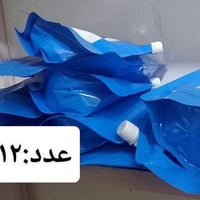 للبيع • متفرقات
