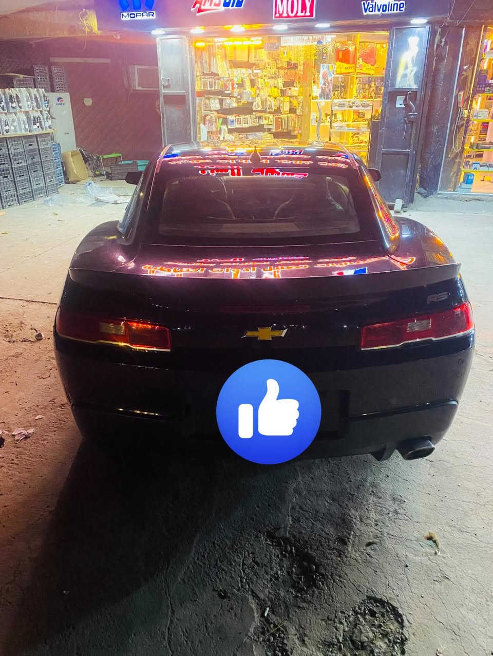 سلام عليكم كمارو 2015 رقم بغداد محرك كير حداديه نضيفه v6 RS بيها قطعتين صبغ جديده سياره السعر 85 
للتواصل ***********
