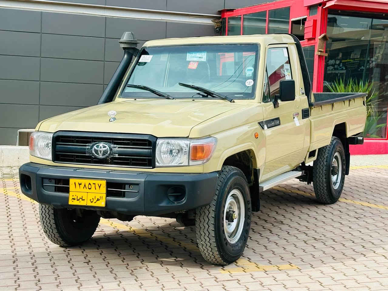 میکزه مين ٢٠١٥   سعرى ١٤٧$ 
***********

سه ياره كه مۆديلى ٢٠١٥  ره قه م سليمانيه به س ته حويل 
ناكريت كيشه ى به رادى هه يه ساحيب سه نه وى مه وجوده هه موو شتيكى به شه رت 

گيرو مه كينه ى به شه رت مه كينه عه دلى له سه ره 
سه وت و سه رف و بوخارى نييه 

سه ياره كه عام بۆياخه ؛  وه ر گه راو نييه ده عمى قورسى نييه

پيش و دواى تازه داگيراوه چوار تايه و ويلى لۆکى شه ريكه ى له ژيره 

سعرى ١٤٧$  معامه له له سليمانيم. 
*********** السليمانية, العراق
