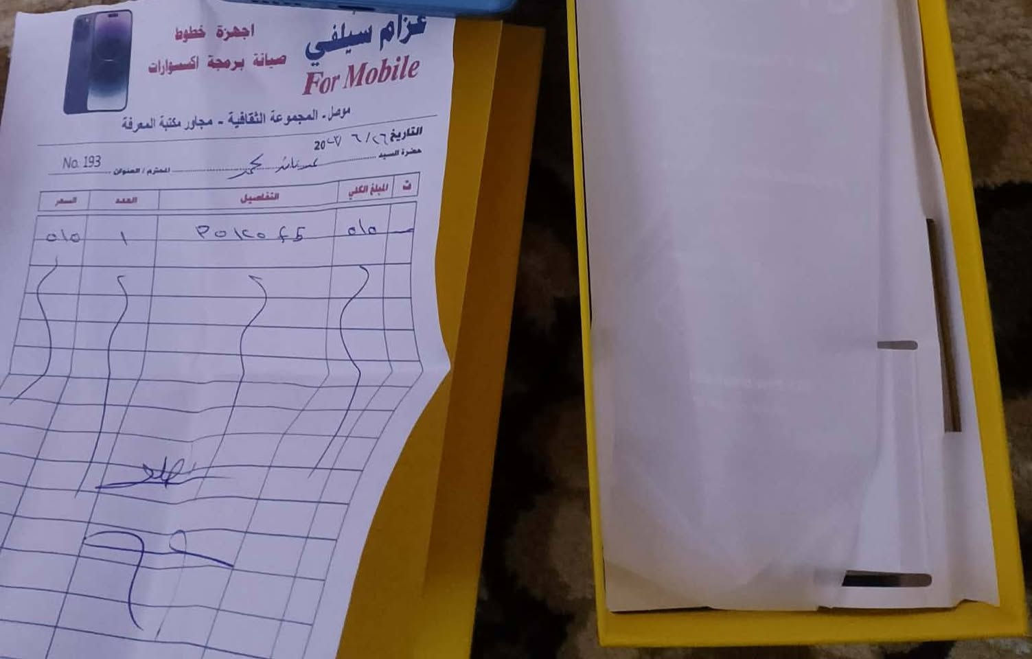 POCO F 5
جهاز فلاكشب غني عن التعريف
جهاز نظافه99%
شرط جلخ شخط ما بي 
ذاكرة 256
معالج Snapdragon 7+Gen2
الرام 12+12
وحش العاب 120 فريم 
كامرة 4k
شاشة اموليد
السعر 325 وبي مجال


**إذا كنت صاحب هذا الإعلان وتريد حذفه لأي سبب، رجاءا أرسل رسالة إلى الدعم الفني**