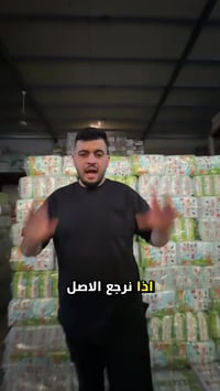 ورقيات • خيرات النهرين • السماوة المعالي