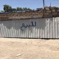 سقيفة • للبيع
