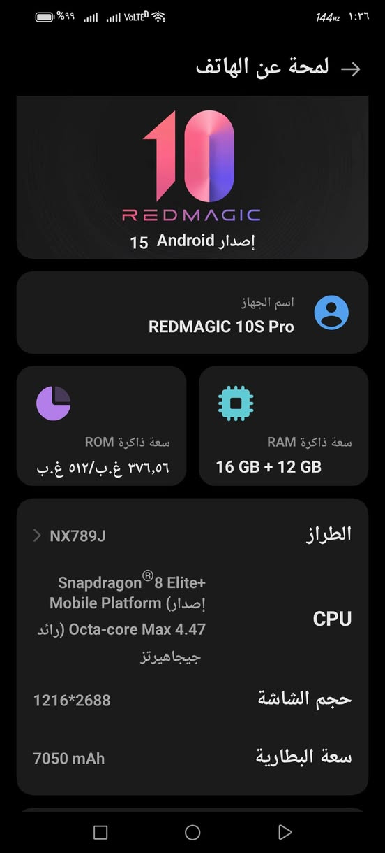 ريد مجك 10s pro ذاكره 512 مراوس ب ايباد استرا او m4
او بيع 800 نضيف 98/,100


**إذا كنت صاحب هذا الإعلان وتريد حذفه لأي سبب، رجاءا أرسل رسالة إلى الدعم الفني**