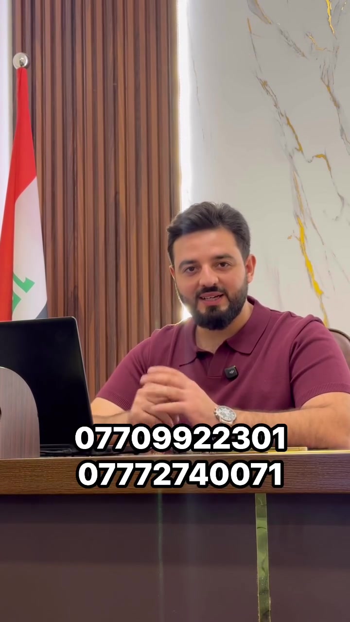 #الموصل #عقار_للبيع  #اكسبلور  #موصل


**إذا كنت صاحب هذا الإعلان وتريد حذفه لأي سبب، رجاءا أرسل رسالة إلى الدعم الفني**