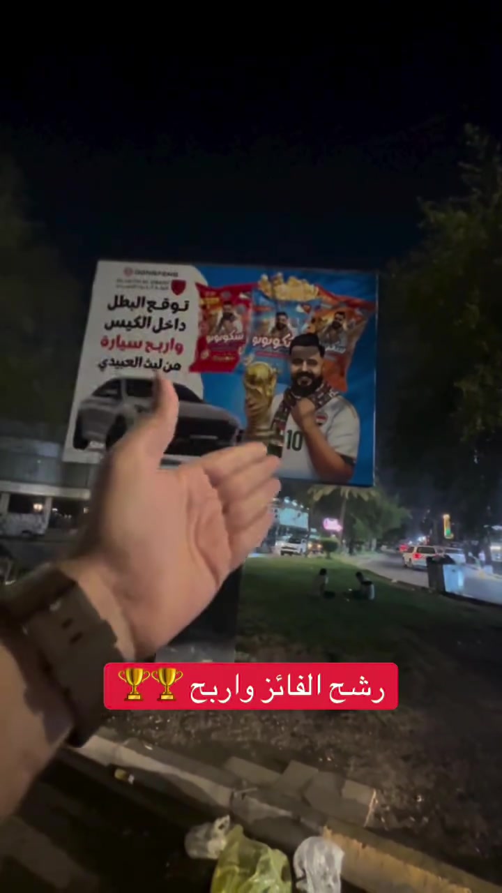 رشح واربح سيارة من ليث العبيدي 🏆🏆


**إذا كنت صاحب هذا الإعلان وتريد حذفه لأي سبب، رجاءا أرسل رسالة إلى الدعم الفني**