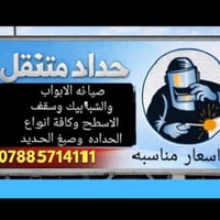 07885714111 واتساب أو اتصال
