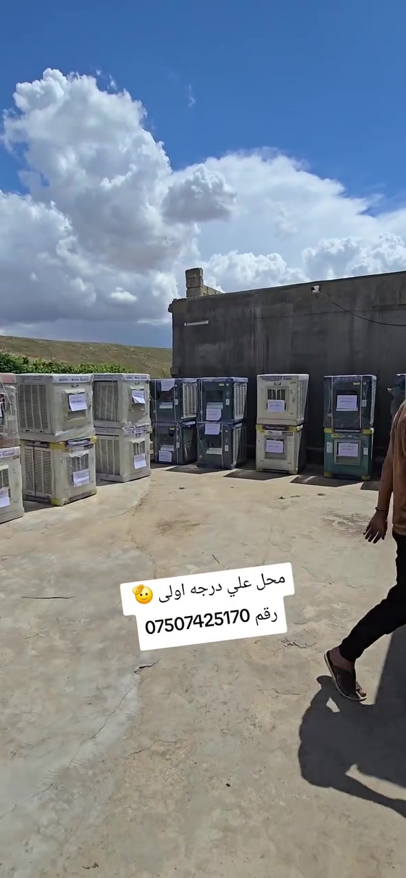 مبريده درجه اولى 
رقم علي درجه اولى 🫡  ***********
