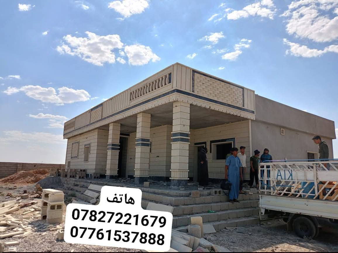 من رخصة الادمن المحترم
#كادر تغليف واجهات حجر حلان +واجهات مرمر 

✅تغليف واجهات بالكامل حلان 

✅تغليف واجهات مرمر 

✅ تطعيم واجهات

✅كوبلنات متوفر الاخضر الدرجة اولى +الاصفر

✅كوبلنات مرمر 

✅ونسئل الله ان ينال اعجابكم عملنا. 

للاستفسار الاتصال  *********** بادارة ابو صالح
