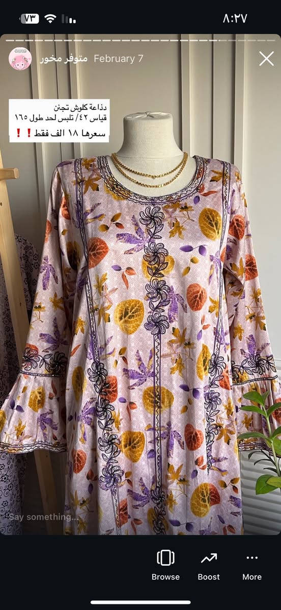 مخاور قطع اخيره باله نظيف عرض القطعه ب ١٠ وتوصيل ٦


**إذا كنت صاحب هذا الإعلان وتريد حذفه لأي سبب، رجاءا أرسل رسالة إلى الدعم الفني**