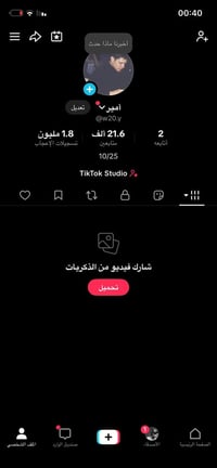 حساب ببجي • مراوس • وجه لوجه