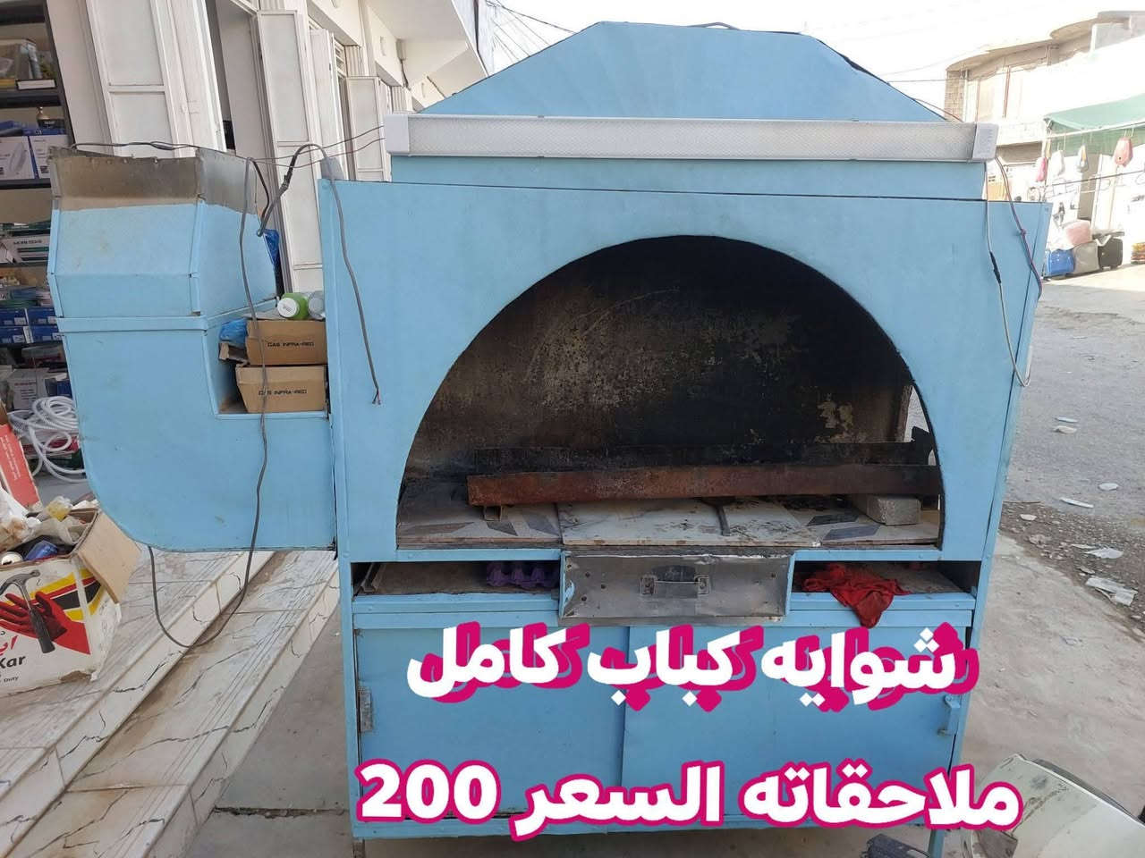 للبيع للستفسار اتصل او واتساب ***********
