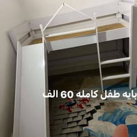 اغراض للبيع • نجف • مجال بسيط