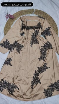 شلحات • ليكرا ثلج • توصيل