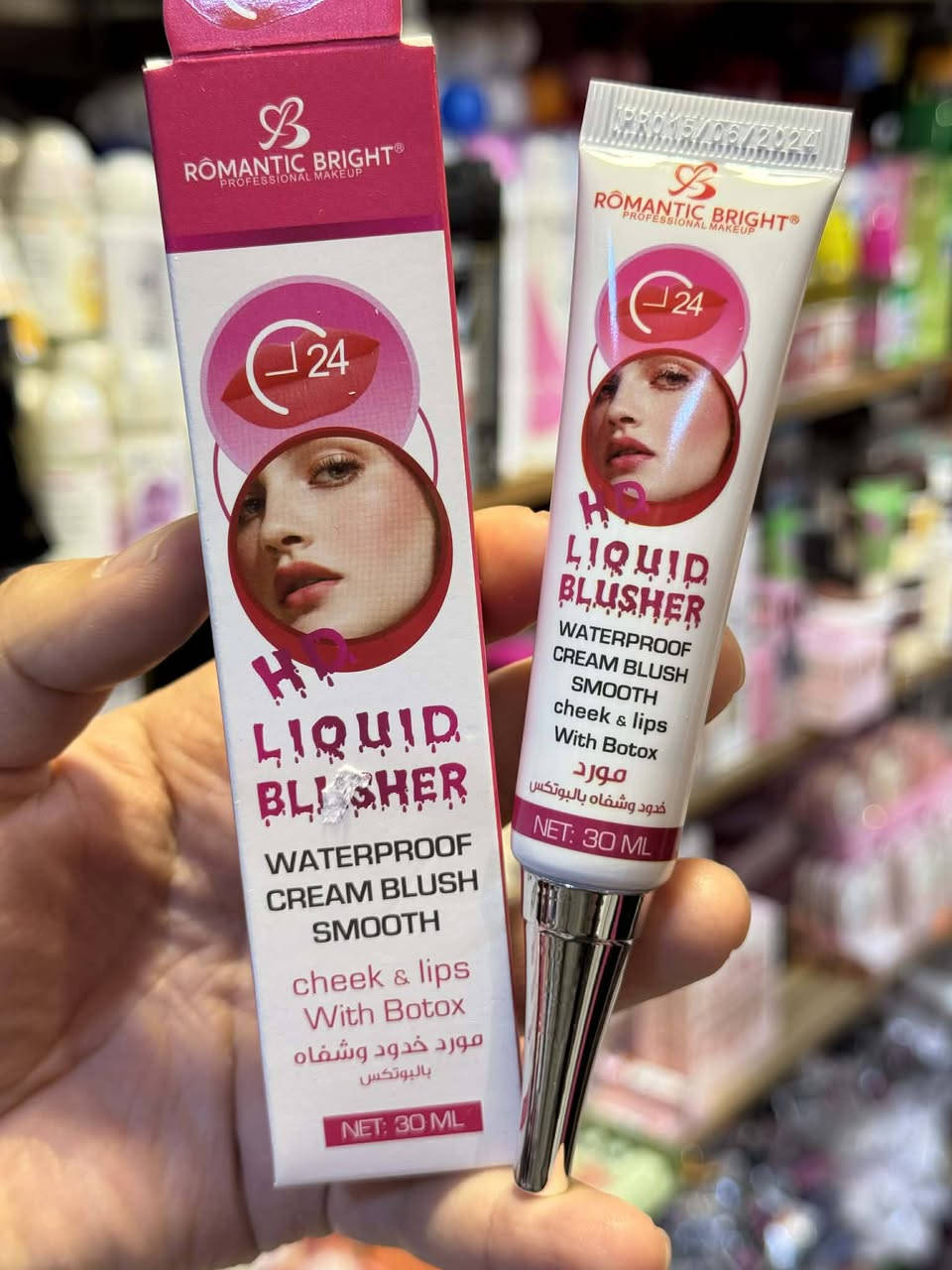 😍😍 تشكيلة متكاملة من الكوزمتك 😍😍

افضل منتجات المكياج والعناية بالبشرة بارخص الاسعار 

✔️✔️ علق بتم ليصلك كل ما هو جديد ✔️✔️

العنوان : موصل حي الحدباء سايدين جامع الغفران مقابل أفران الحدباء ومركز الشرطة 

🚗🚗 يوجد توصيل داخل الموصل فقط 🚗🚗
للاستفسار مراسلة الصفحة أو الاتصال على الرقم ***********
