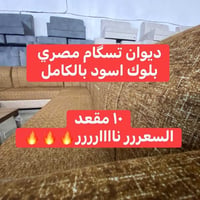 بابل الهاشمية • تريلة جديدة • نقد واقساط