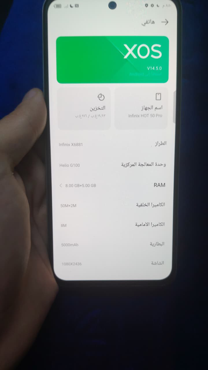 سلام عليكم
انفنكس هوت 50 ذاكرته256 جميع الملحقات ويا مراوس بلي 4


**إذا كنت صاحب هذا الإعلان وتريد حذفه لأي سبب، رجاءا أرسل رسالة إلى الدعم الفني**