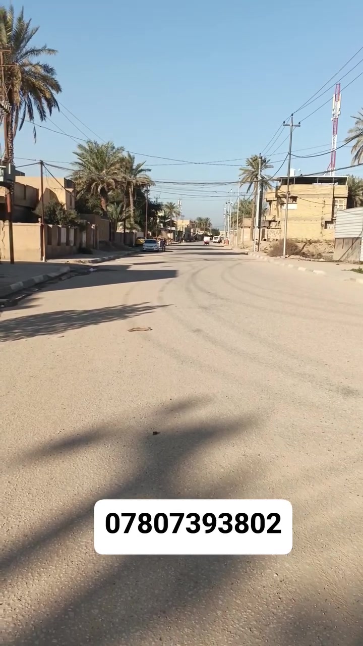 يا الله دار للبيع طابو زراعي سند 25 مساحه 120 متر كافة الخدمات اطوريج حي العسكري سعر مناسب ***********
