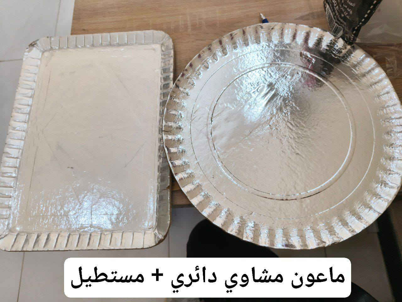 محلات البركة لجميع أنواع السفريات والأدوات المنزلية
للبيع بأسعار المفرد والجملة

العنون شارع المطبق فرع جامع المشتل أو فرع فلافل رزاق

للاستفسار ***********
