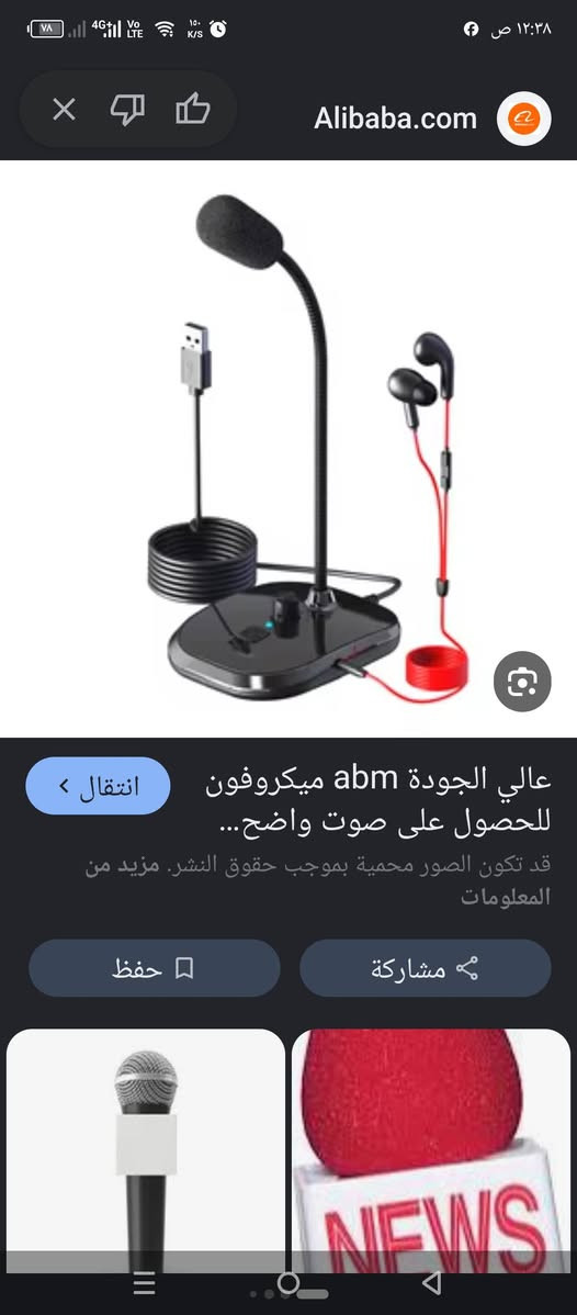 تم10


**إذا كنت صاحب هذا الإعلان وتريد حذفه لأي سبب، رجاءا أرسل رسالة إلى الدعم الفني**