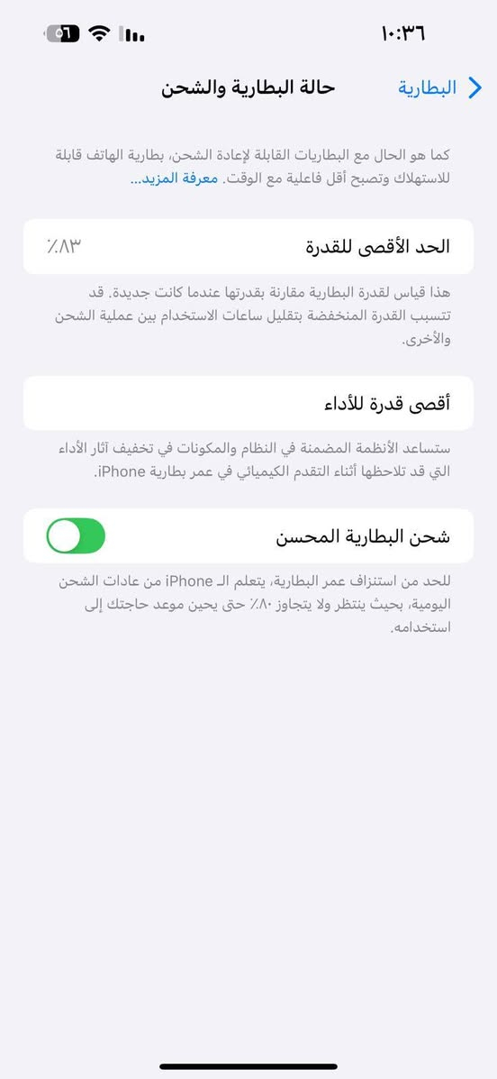 سلام عليكم 
ايفون 14برو ماكس 
جهاز بي كسر بل ضهر وضربه بل شاشه خفيف 
جهاز على وضع شركة ما داخل ايه صيانه 
شرق أوسط 
ذاكرة جهاز 256
تفحص وتاخذ جهاز 
سعر بل خاص


**إذا كنت صاحب هذا الإعلان وتريد حذفه لأي سبب، رجاءا أرسل رسالة إلى الدعم الفني**