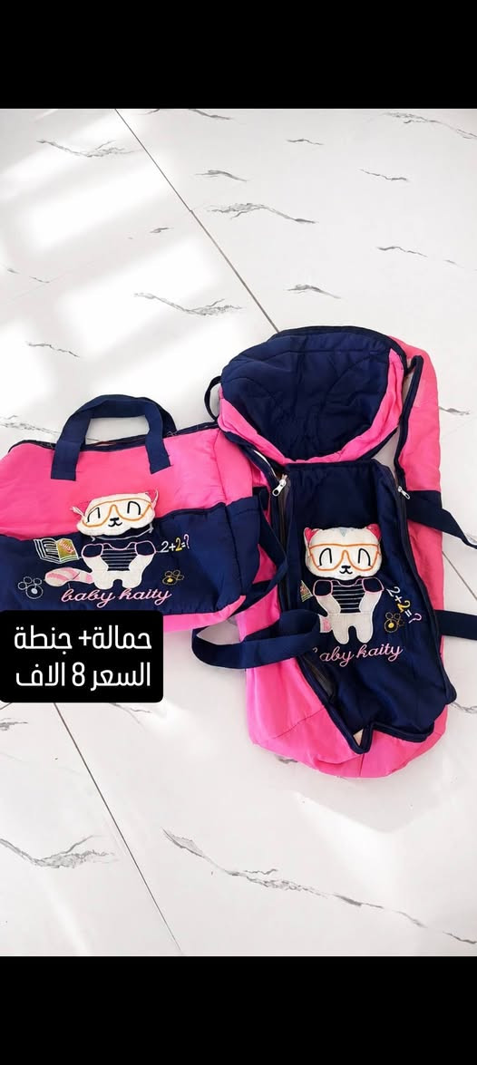 غراض طفل مستخدمة أقل من شهر، نظيفة جدًا وكأنها جديدة 💙
فرصة حلوة بسعر مناسب وجودة ممتازة 🌸
متوفر توصيل بغداد محافضات ‏رقم الحجز ‏‪***********‬‏
