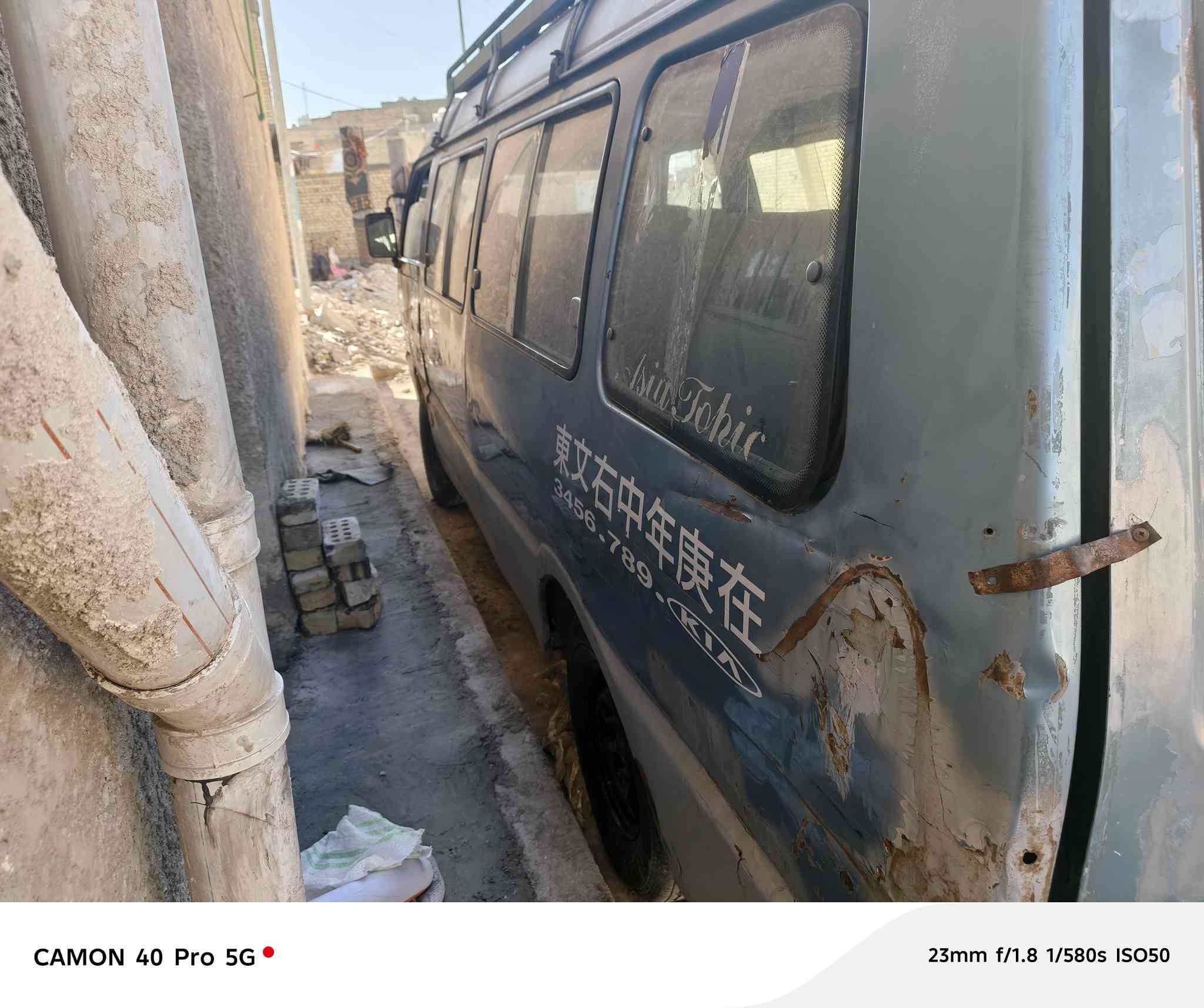 سلام عليكم سياره البيع اسيه رقم حمر ابيع كوم حديد مكينه كير اكسن نضيفات السعر 17 وبيهه مجال العنوان بغداد العبيدي ***********
