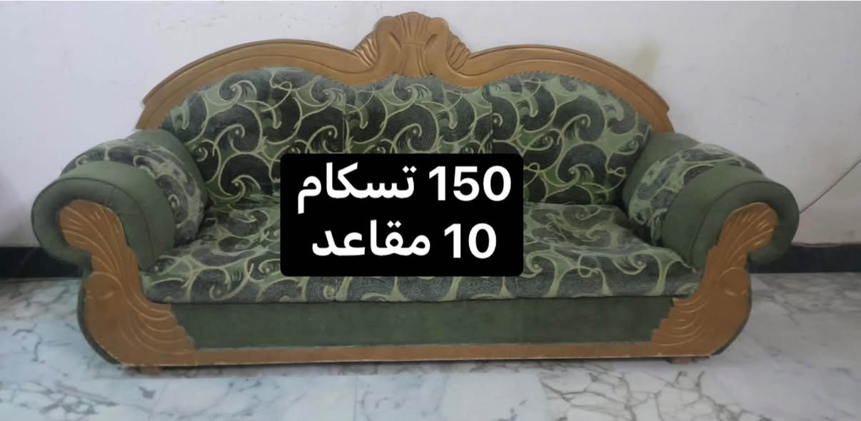 اغراض بيت نجاره نظيفات حله شارع 40 قرب ناجي كماش حلة, بابل


**إذا كنت صاحب هذا الإعلان وتريد حذفه لأي سبب، رجاءا أرسل رسالة إلى الدعم الفني**