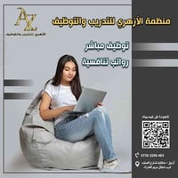 خبيرة اظافر • كوافيرة • موظفة سوشيل ميديا