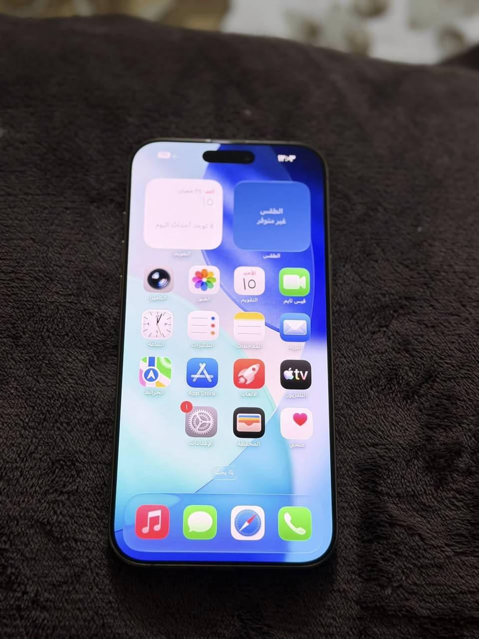 ايفون 16 برو ماكس 256 
نظافة 100‎%‎


**إذا كنت صاحب هذا الإعلان وتريد حذفه لأي سبب، رجاءا أرسل رسالة إلى الدعم الفني**