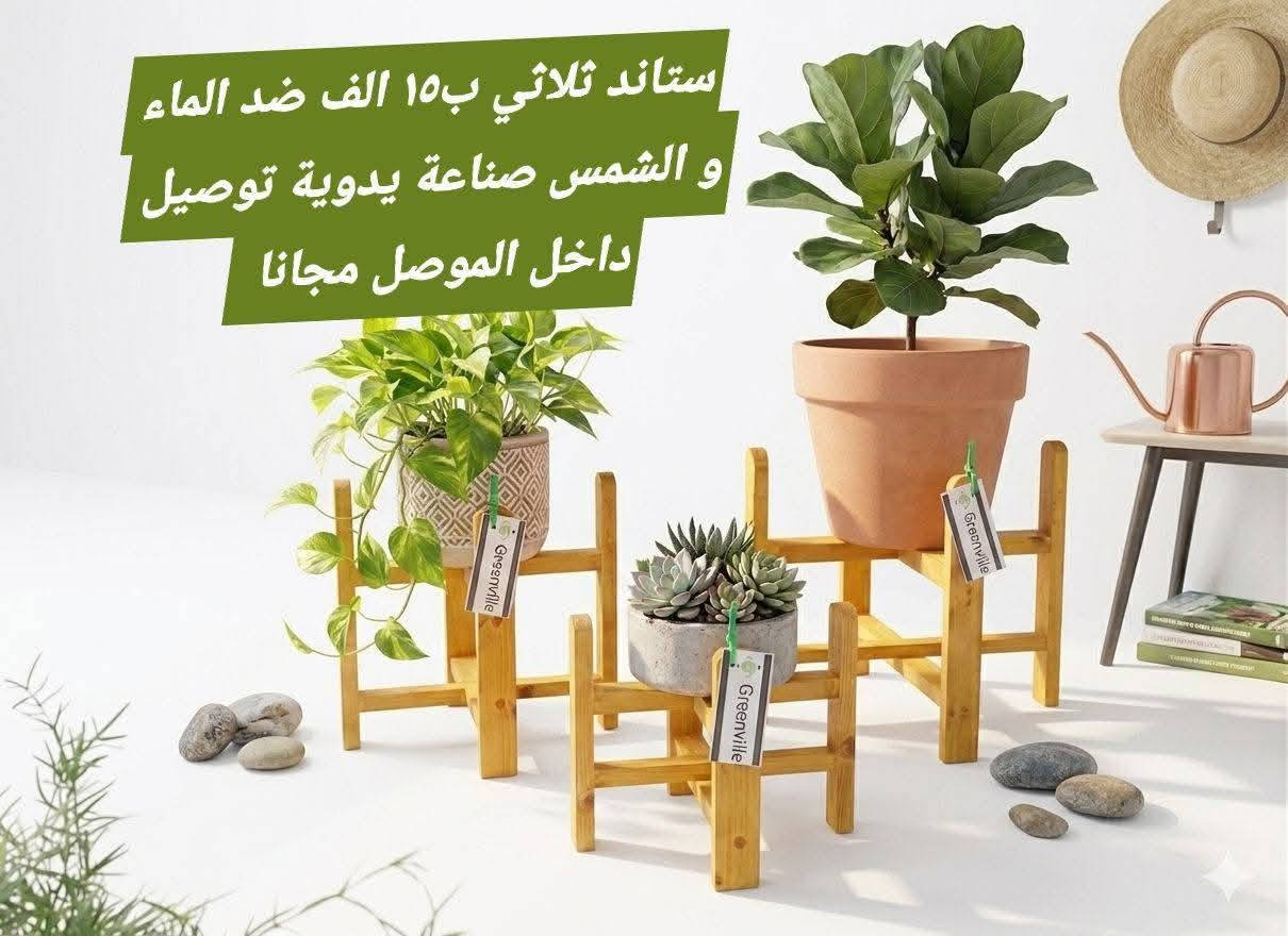 السلام عليكم
جزء من عملي ورشة صغيرة بالبيت اسعار مناسبة و صناعة يدوية قوية توصيل داخل الموصل مجانا


**إذا كنت صاحب هذا الإعلان وتريد حذفه لأي سبب، رجاءا أرسل رسالة إلى الدعم الفني**