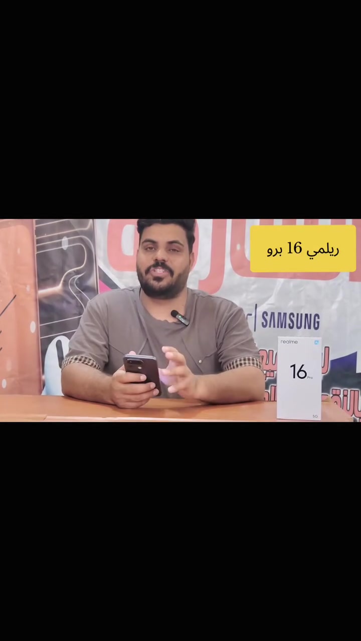 واخيرا وصل الموبايل المطرقة... 
تابع الفيديو...


**إذا كنت صاحب هذا الإعلان وتريد حذفه لأي سبب، رجاءا أرسل رسالة إلى الدعم الفني**