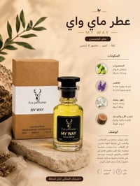 بديل ماستر • فواحة وثبات • مضاد تعرق ٤٨س