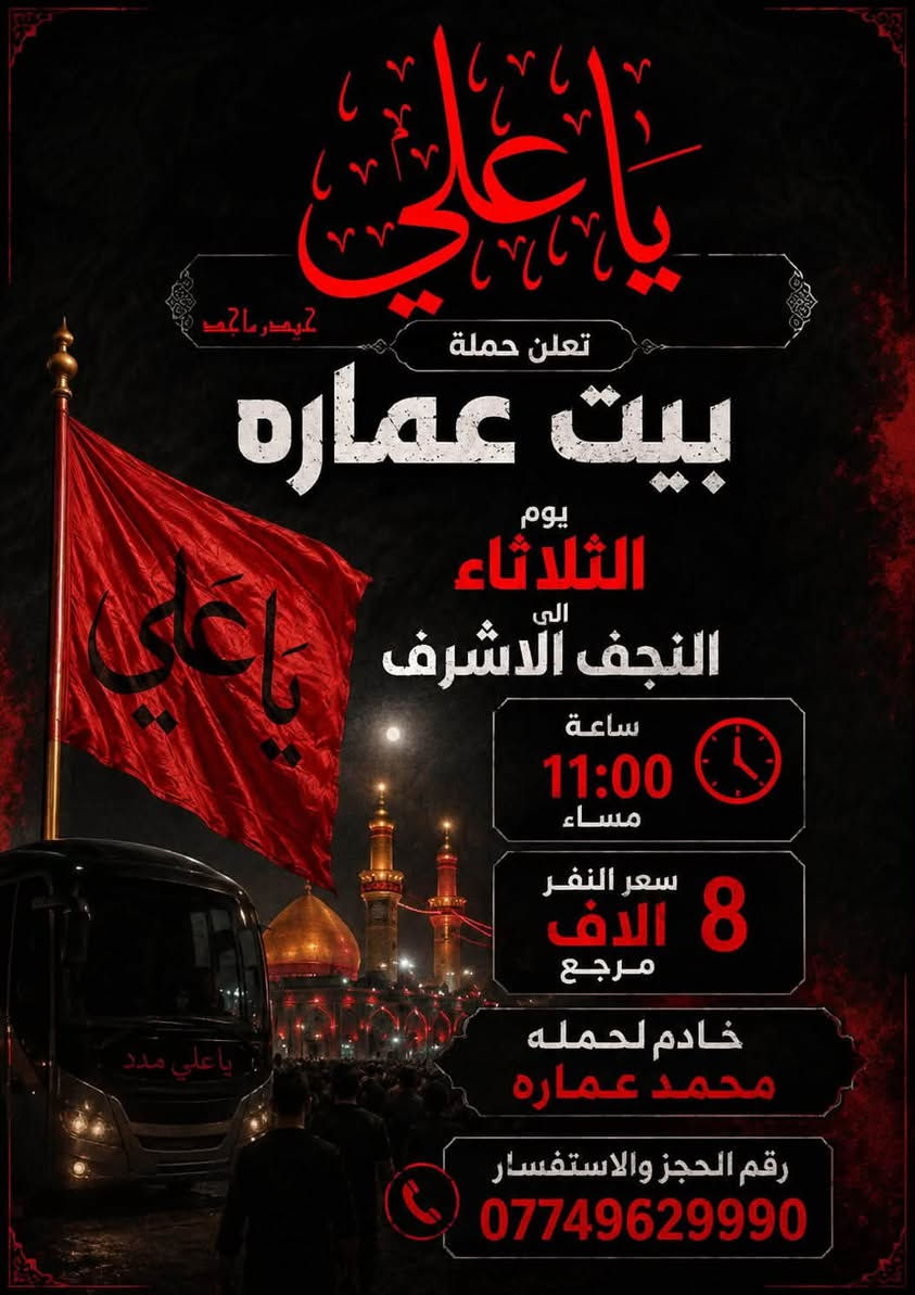 الححز على رقم***********
